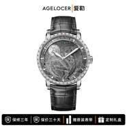 愛勒  AGELOCER天文學(xué)家系列男士手表月相自動(dòng)上鏈機(jī)械表長動(dòng)能男表品牌原創(chuàng)腕表 6403E1-銀黑-鑲鉆 40mm 表盤材質(zhì)為天然隕石