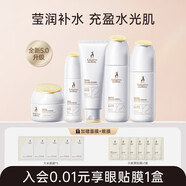 準孕婦專(zhuān)用護膚品豆乳補水滋潤準孕婦水乳套裝 【五件套A】潔面+水+乳+精華+面