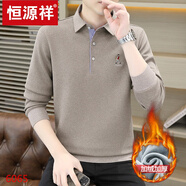 恒源祥襯衫翻領(lǐng)男士保暖內衣中年商務(wù)打底長(cháng)袖t恤PO.LO衫加絨衛衣 6065咖色【+絨+厚】 2XL 140-160斤