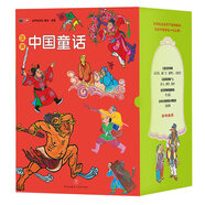 漢聲中國(guó)童話典藏版（全12冊(cè)）10年打造傳統(tǒng)文化傳家寶依歲時(shí)節(jié)令編排獲獎(jiǎng)無(wú)數(shù)各界專家推薦7-10歲