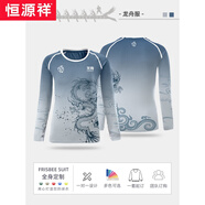 恒源祥龍舟服套裝T恤男成人數碼印比賽隊服端午劃龍舟運動(dòng)緊身衣訓練服 JSL7004暗龍/長(cháng)·袖 2XL