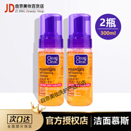 可伶可俐（Clean&Clear）潔面泡沫慕斯保濕去黑頭洗面乳不緊繃摩斯控油洗面奶深層清潔清爽 300ml（共2瓶）