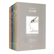 約翰.伯格繪本系列（套裝四冊）（京東專(zhuān)供）