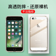 鳴第 適用于蘋(píng)果5/5se/5S手機殼防摔 iPhone5s/5se保護套全包簡(jiǎn)約軟潮男女款手機外殼 透明殼(單品)
