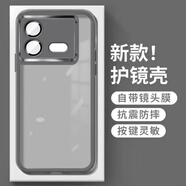 銘玳 適用vivo iQOO Neo8手機(jī)殼iQOONeo8保護(hù)套鏡頭保護(hù)全包防摔半透明硅膠手機(jī)殼 iQOO Neo8  透灰色   魅眼系列自帶鏡頭膜膚感手機(jī)殼