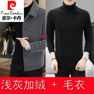 皮爾卡丹（pierre cardin）冬季休閑外套男士加絨翻領(lǐng)毛呢大衣短款潮流男裝金貂絨呢子夾克 淺灰色加絨+毛衣 XL 建議135斤以下