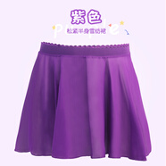 艾舞戈兒童芭蕾舞裙女童舞蹈紗裙半身裙一片式練功服短裙小圍裙跳舞裙 松緊帶-紫色 L （兒童碼）