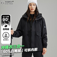 熊貓相伴沖鋒衣女三合一可拆卸羽絨內(nèi)膽春秋冬季新款小個(gè)子黑色外套防風(fēng)衣