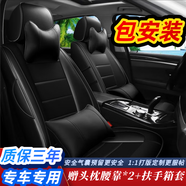 汽車座套全包圍汽車坐墊四季通用座墊2023新款真皮座椅套專用于朗逸軒逸卡羅拉英朗思域帝豪l雷凌凱美瑞 經(jīng)典黑色/超纖皮 大眾朗逸寶來途觀L速騰高爾夫邁騰帕薩特探岳探歌凌渡