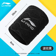 李寧（LI-NING） 護(hù)腕男女扭傷護(hù)手腕護(hù)具健身吸汗籃球羽毛球排球擦汗透氣手腕套 372-1波紋黑 均碼 兩只裝