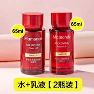 夢妝（Mamonde）爽膚水65ml小樣山茶凝時塑顏柔膚水中樣旅行試用裝專柜非賣品 130g 水65ml+乳65ml