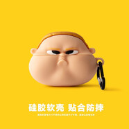 鑒百伊 華為Free.Buds 6i保護套Free.BudsPro3藍牙耳.機套SE 2硅膠軟殼防摔 【金發(fā)胖子】硅膠軟殼 華為FreeBuds Pro3代