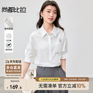 尚都比拉氣質(zhì)通勤風襯衫女夏季翻領(lǐng)顯瘦襯衣百搭設(shè)計感上裝 米白色  M 
