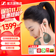 森海塞爾（Sennheiser）MOMENTUM 4真無線四代藍牙耳機 節(jié)日禮物 自適應動態(tài)主動降噪豆SPORT運動無線入耳式音樂耳機 MOMENTUM Sport 【橄欖綠】