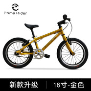 Prima Rider譜瑞瑪兒童自行車(chē)山地車(chē)越野車(chē)中小學(xué)生車(chē)3-14男女小孩童車(chē)腳踏車(chē) 16寸金色運(yùn)動(dòng)款 其它