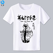 牧獸段子短袖T恤男裝潮流個性搞笑文字表情包抖音休閑上衣服 灰色 白短 貪財好色 S