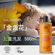 亞緹克蘭丹麥Urtekram亞緹克蘭有機洗發(fā)水香波500ml 孕婦兒童香波 金盞花-兒童洗發(fā) 透明 500ml