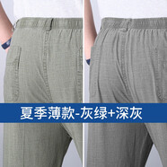 夏季老人褲子男亞麻商務(wù)休閑褲薄款男士長褲爸爸松緊腰寬松中老年人褲子爺爺 【兩件裝】夏季薄款灰綠色+夏季薄款深灰色 3XL【適合腰圍2尺8-2尺9】