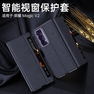 卡倫頓（karen burton kB）適用榮耀magic v2手機(jī)殼V2折疊屏翻蓋式保護(hù)套全包防摔硬殼智能視窗支架皮套素皮男女款保護(hù)殼 Magic V2【玄黑色】輕奢皮料丨秒變支架