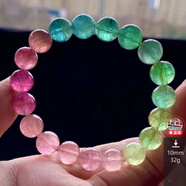 文影天然一物一圖玻璃體彩虹碧璽手鏈單圈女款多圈/手串/手排禮物 0克 #69652#