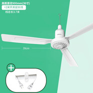 康佳（KONKA）吊扇家用電風(fēng)扇客廳工廠宿舍大風(fēng)力大功率吊扇風(fēng)扇吊式電風(fēng)扇遙控輕音工業(yè)塑料吊式大風(fēng)扇 標(biāo)品90cm+2米開關(guān)延長(zhǎng)線
