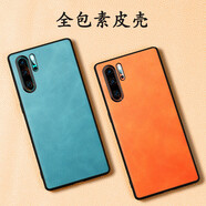 新爵（seanjazz） 華為p30pro手機殼真皮mate30pro p30 男女款軟防摔全包磨砂 p30pro【雅致藍】秒變素皮版