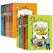 世界經(jīng)典二年級(jí)快樂(lè)讀書(shū)吧（10冊(cè)）全“歪腦袋”木頭樁+一起長(zhǎng)大的玩具 金波佳作精選+孤獨(dú)的小螃蟹+神筆馬良+七色花+愿望的實(shí)現(xiàn)+一只想飛的貓+新大頭兒子和小頭爸爸+小狗的小房子+小鯉魚(yú)跳龍門(mén)