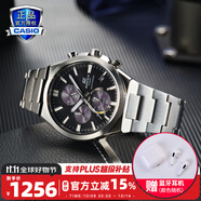 卡西歐（CASIO）商務(wù)休閑皮帶鋼帶手表男日韓腕表防水石英男士手表送男友新年禮物 EFS-S630D-1A太陽(yáng)能動(dòng)力