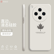 芝客findx8手機殼 oppofindx8pro保護套軟殼findx8s液態(tài)硅膠全包直邊ultra防摔簡(jiǎn)約楓葉個(gè)性殼套 【古董白】 Findx8S+