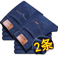 季法嘉勞保褲夏天工地上班工作褲男人干活穿的牛仔褲上班工作服裝男褲子 8o10藍+009藍 劃算2件裝 36 碼【2尺8】160-170斤
