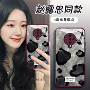 山下圖適用于vivoS6手機殼透明防摔超薄玻璃保護套S7明星同款小眾ins波紋流光墨斑點(diǎn)女手機殼潮 玫紫色-B01流光墨斑點(diǎn) VIVOS9E