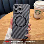 酷斯基 Magsafe磁吸適用蘋果14promax無邊框碳纖維紋拼色手機(jī)殼iphone13情侶p 磁吸款【黑色】無邊框碳纖維紋*全包鏡頭pc iPhone 13 Pro Max