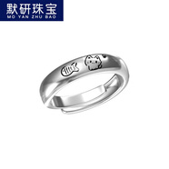 默研（MOYAN）愛(ài)心小狗仔戒指小魚(yú)兒小貓仔戒指女閨蜜情侶對戒可愛(ài)卡通涂鴉指環(huán) 魚(yú)兒小貓戒指