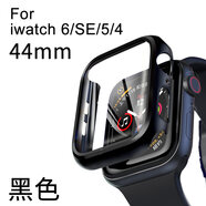 櫻水晶 apple iwatch6/se/5保護殼膜一體iwatch6代蘋(píng)果手表4硬殼磨砂全屏全包膜 S 6/SE/5/4代【44MM-黑色】殼膜一體