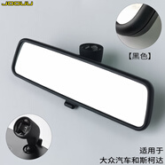久游大眾新朗逸明銳polo途觀寶來高爾夫6老朗逸車內(nèi)后視鏡倒車鏡速騰 磨砂全黑色/零件號18D 857 511