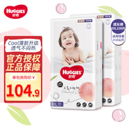 好奇（Huggies）鉑金裝拉拉褲小桃褲金裝成長褲輕松穿脫學(xué)步褲 新老包裝隨機(jī)發(fā)貨 鉑金裝XXL50*2包【100片】