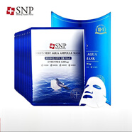 SNP韓國睡眠面膜海洋燕窩黃金免洗補(bǔ)水保濕護(hù)膚品禮物女艦旗店 海洋補(bǔ)水面膜10片/盒