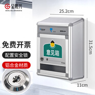 金隆興 鋁合金意見箱留言箱桌放式投訴箱壁掛意見箱 意見箱員工需求箱信報箱投票箱可定制掛墻意見箱