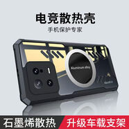辰寅適用小米13手機(jī)殼散熱殼車載磁吸殼四角氣囊防摔保護(hù)套電競(jìng)游戲?qū)釟と吅?jiǎn)約氣囊超薄殼 小米13【黑邊框】 磁環(huán)散熱殼【配全屏膜】