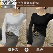 莫代爾打底衫女內(nèi)搭長袖T恤薄款低領(lǐng)秋衣2025春秋季修身圓領(lǐng)上衣 兩件裝(極致灰+黑色) 3XL （建議149-165斤）