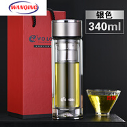 臥龍水杯雙層 臥龍雙層玻璃杯禮品杯辦公商務(wù)泡茶杯禮盒裝加厚耐熱防燙便攜杯子 340ml銀色-禮盒裝