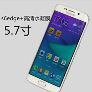 艾么么 手機膜GalaxyS10/S10+全屏保護膜高清屏幕防爆膜透明鋼護軟膜 適用于Galaxy 三星S6edge+/plus/g8280 水凝膜2張+后背黑色改色膜+碳纖維后膜