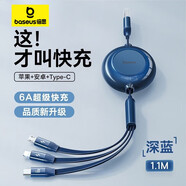 倍思數據線(xiàn)三合一 充電線(xiàn)6A伸縮一拖三66W快充電器線(xiàn)適用蘋(píng)果手機榮耀三星Type-C/華為小米手機充電線(xiàn) 深藍丨6A快充丨66W超級快充