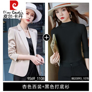 皮爾卡丹（pierre cardin）醋酸緞面短款西裝外套女春秋薄款高級感小個(gè)子休閑西服上衣高端 杏色西裝+黑色打底衫 XL