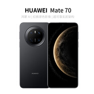 華為（HUAWEI）Mate 70 12GB+512GB曜石黑鴻蒙AI 紅楓原色影像 超可靠玄武架構華為鴻蒙智能手機