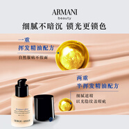 【99成新】阿瑪尼（ARMANI）大師粉底液干皮救星滋潤持久保濕遮瑕提亮#4 女生化妝品彩妝生日禮盒禮物