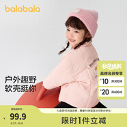 巴拉巴拉童裝兒童棉服男童女童外套冬裝棉衣繡花寶寶衣服 夢(mèng)幻粉60308 120