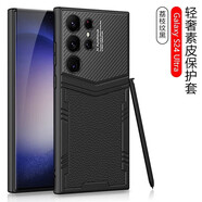 銳尋三星s24ultra手機殼s24新款輕奢睿仕素皮保護套精孔鏡頭 荔枝紋黑 三星S24Ultra
