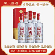 國(guó)窖1573拍碼發(fā)貨 假一賠十 【喜酒特惠】 38度 500mL 6瓶 新版原箱可抽獎(jiǎng)