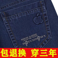 【高檔百搭牛仔褲】秋冬厚款中年男士直筒寬松高腰商務(wù)牛仔長(cháng)褲子 5155深藍 35 ( 2尺8)